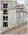 设定反派